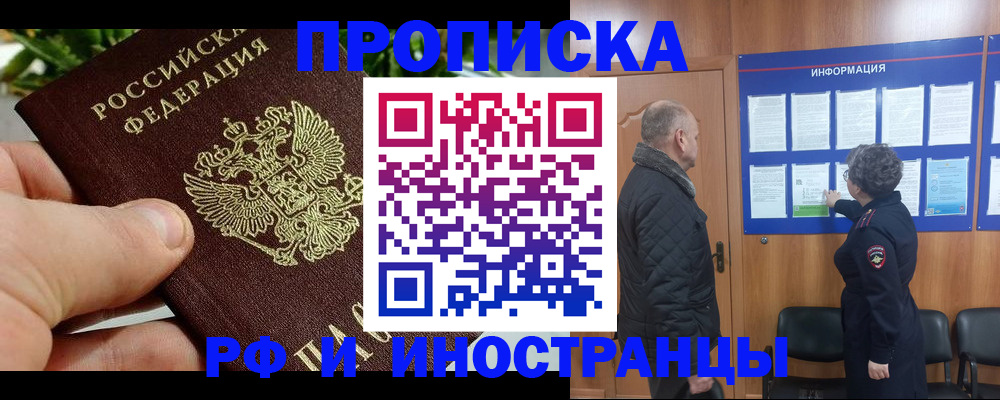 форма 3 в Полярном